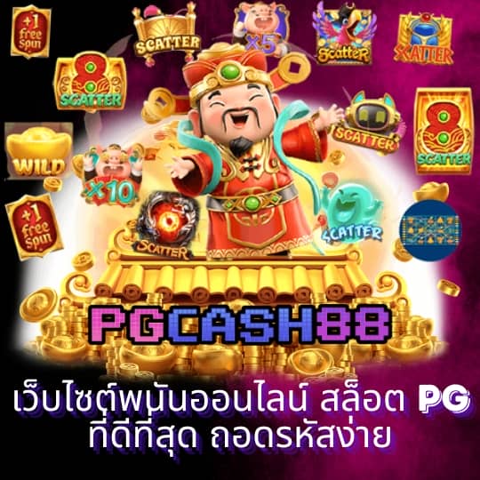 เว็บทดลอง